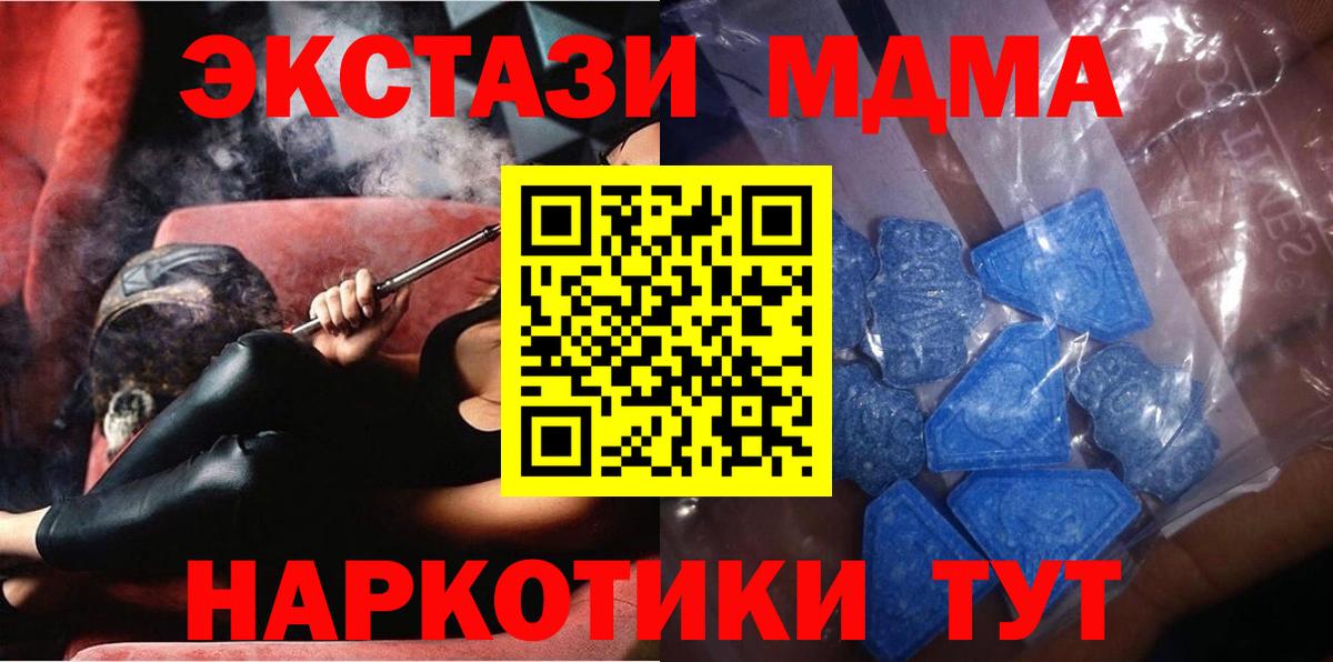 цены   Вход с VPN  Екатеринбург  kraken сайт  Экстази  Ecstasy 99% 