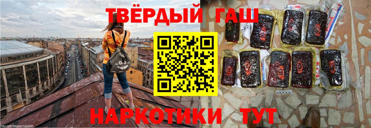 ГАШ Ice-O-Lator  Вход с VPN  Гашиш  Гашиш убойный  Екатеринбург 