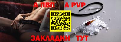 Альфа ПВП Лесосибирск