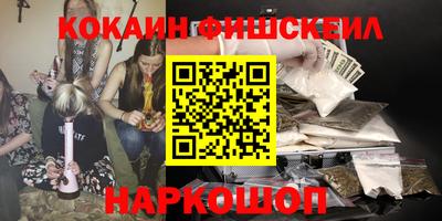 мет Ливны