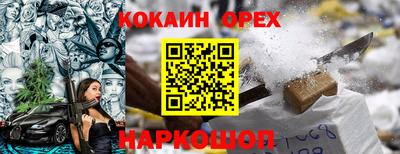 дурь Кулебаки