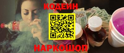 Альфа ПВП Лесосибирск
