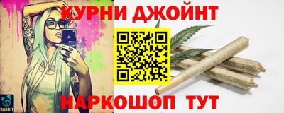 мет Ливны