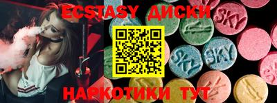 тгк Кунгур
