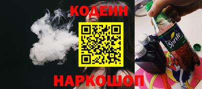 тгк Кунгур