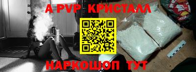 Альфа ПВП Лесосибирск