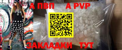 Альфа ПВП Лесосибирск
