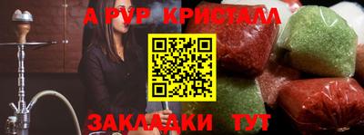 Альфа ПВП Лесосибирск