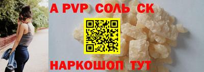 прущая мука Кумертау