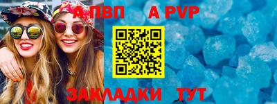 тгк Кунгур