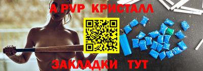 мет Ливны