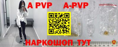тгк Кунгур