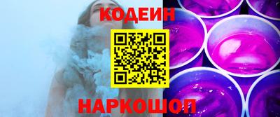 Альфа ПВП Лесосибирск