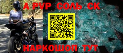 a pvp Ликино-Дулёво