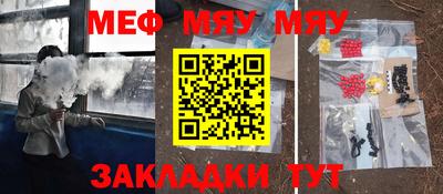 мет Ливны