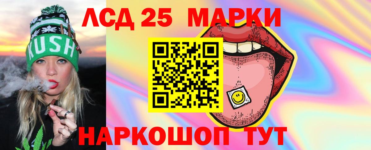 LSD-25 экстази ecstasy Екатеринбург