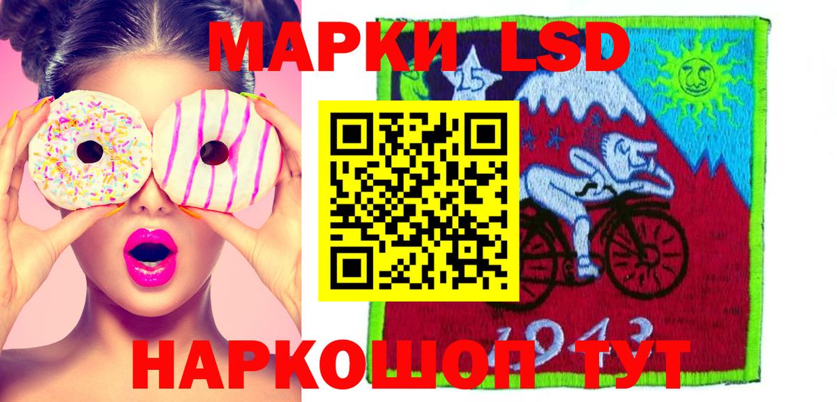 LSD-25 экстази кислота  Вход с VPN  Екатеринбург 