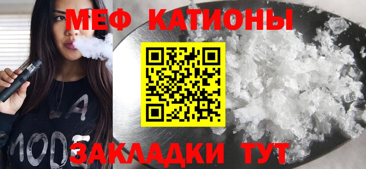 Меф мука Екатеринбург