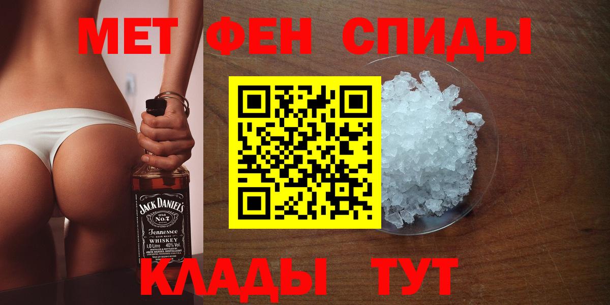 Первитин Декстрометамфетамин 99.9% Екатеринбург