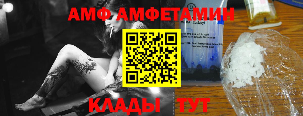 Первитин Methamphetamine  Вход с VPN  Екатеринбург  Первитин Methamphetamine 