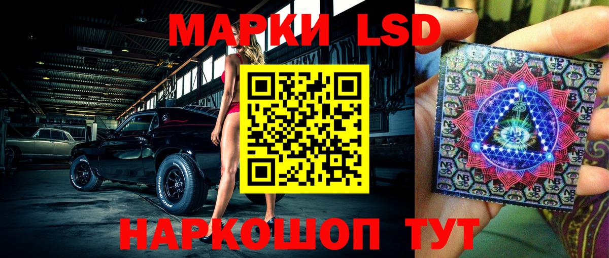 Наркотические марки 1,5мг  Вход с VPN  Екатеринбург  Наркотические марки 1,5мг 