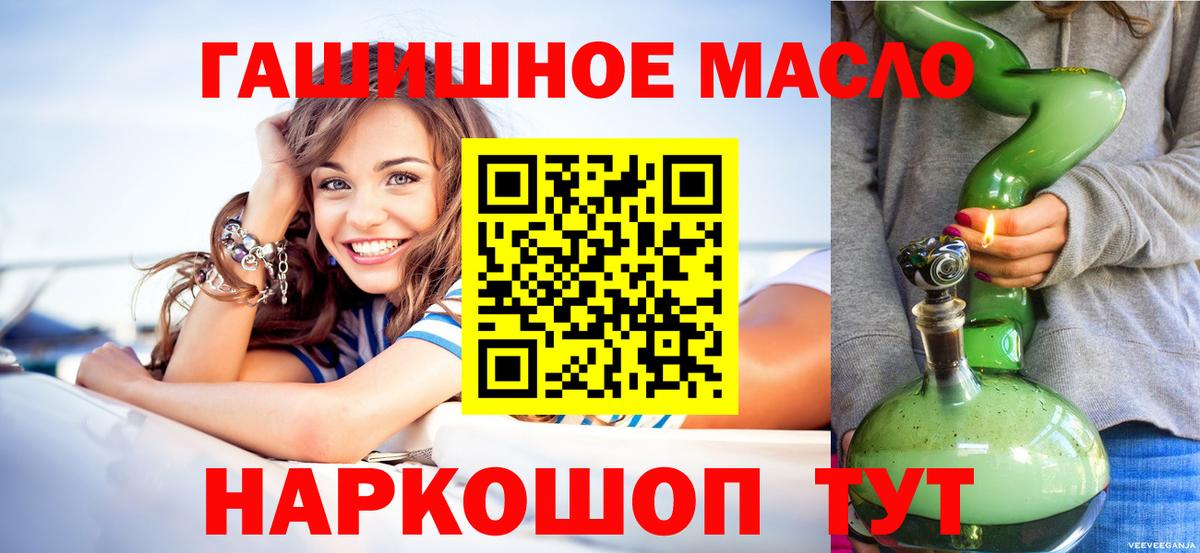 ТГК вейп с тгк Екатеринбург