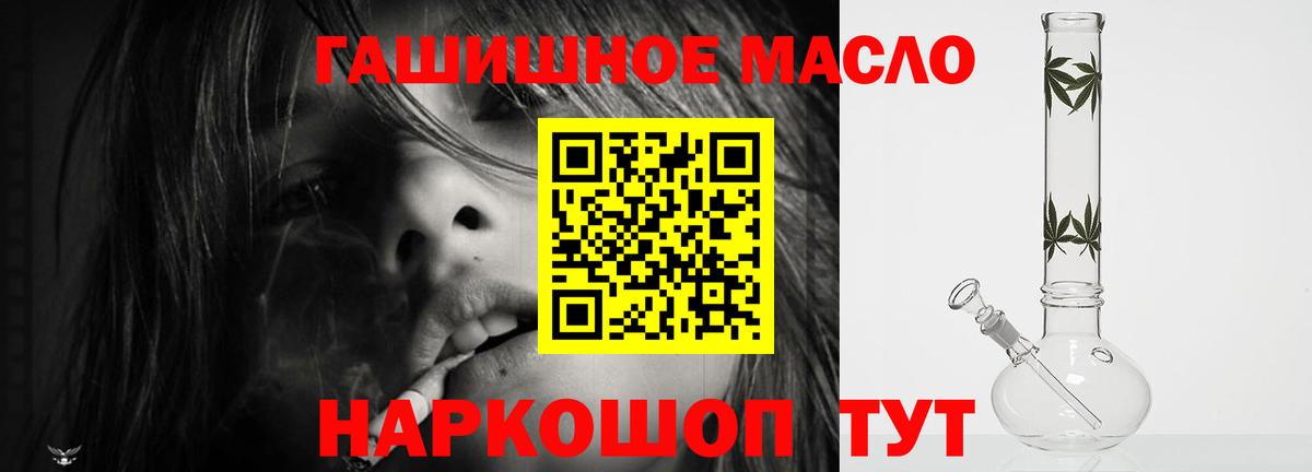 Екатеринбург  Дистиллят ТГК вейп с тгк  Вход с VPN  Дистиллят ТГК Wax 