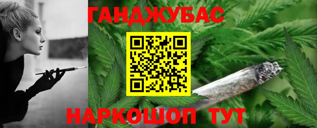 Шишки марихуана конопля Екатеринбург