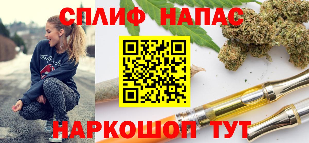 Конопля семена  Конопля Bruce Banner  Екатеринбург  Вход с VPN  Каннабис LSD WEED  Конопля планчик 